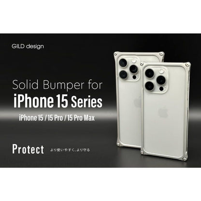 ギルドデザイン ソリッドバンパー iPhone 15 Pro Max