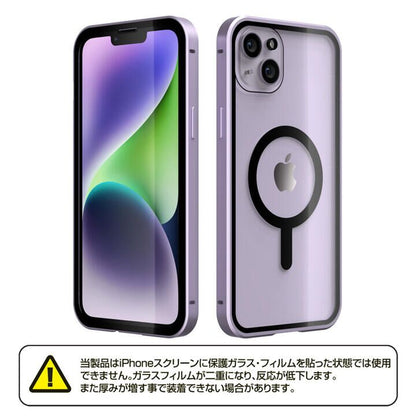 Monolith Magnetica Magsafe対応前面ゴリラガラス+アルミバンパー iPhone 14 Plus