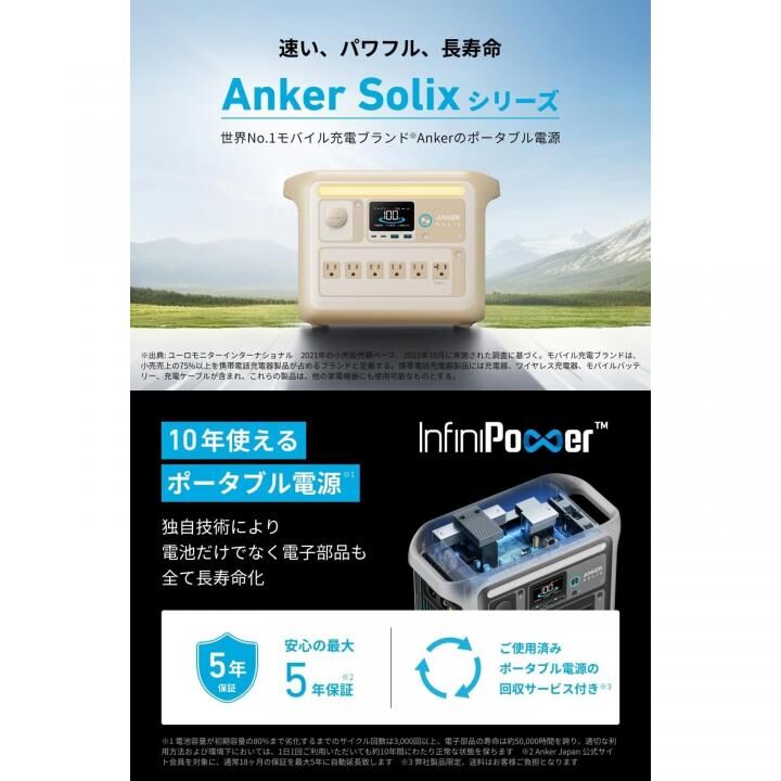 Anker Solix C1000 Portable Power Station