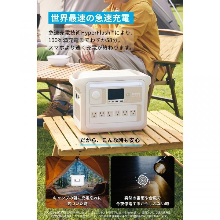 Anker Solix C1000 Portable Power Station