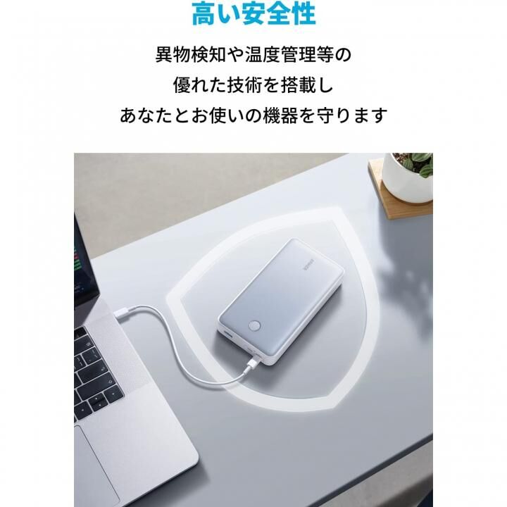 Anker 537 Power Bank PowerCore 24000 65W – AB-Next