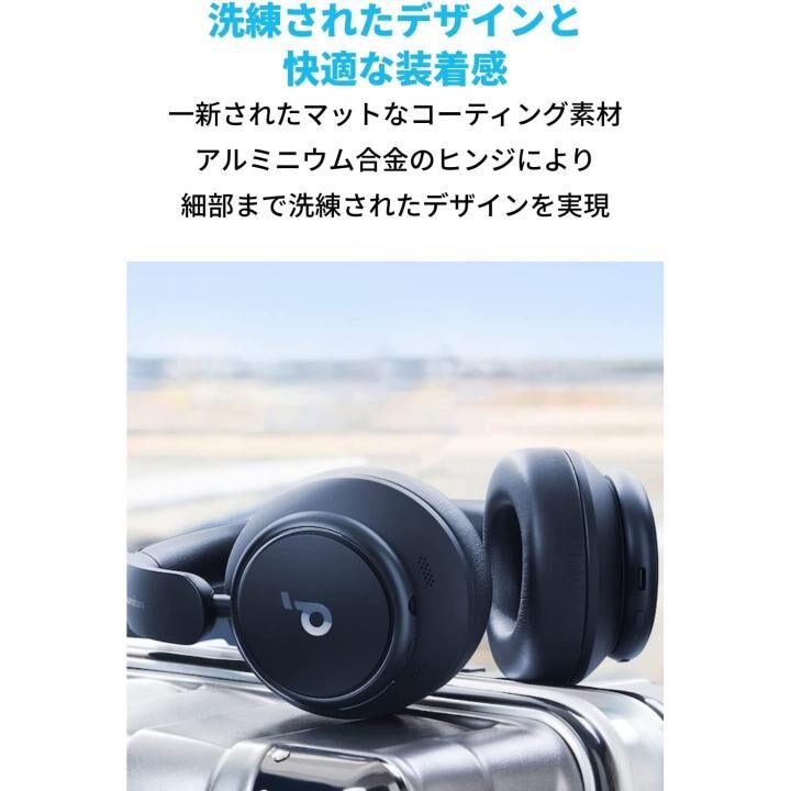 Anker Soundcore Space Q45 ワイヤレスヘッドホン