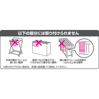キングジム 折りたたみ傘のカサ立て 6本収納タイプ