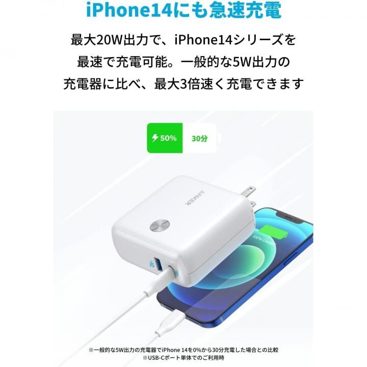 Anker PowerCore Fusion 10000 A1623125 モバイルバッテリー