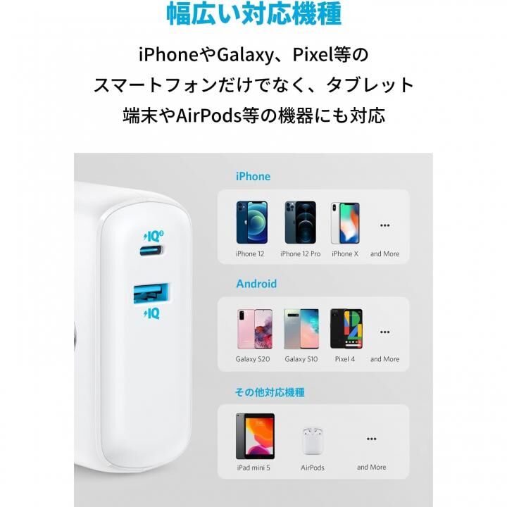 Anker PowerCore Fusion 10000 A1623125 モバイルバッテリー