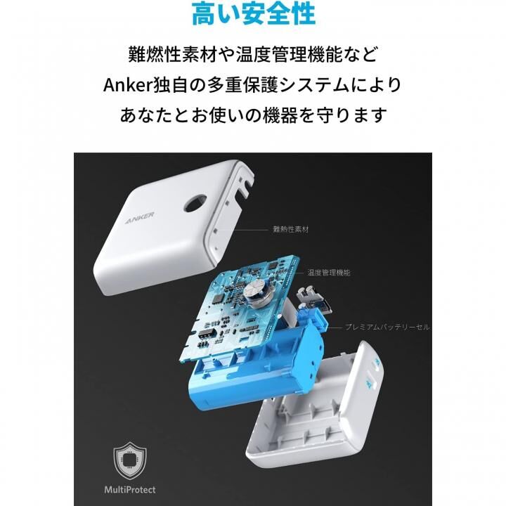 Anker PowerCore Fusion 10000 A1623125 モバイルバッテリー