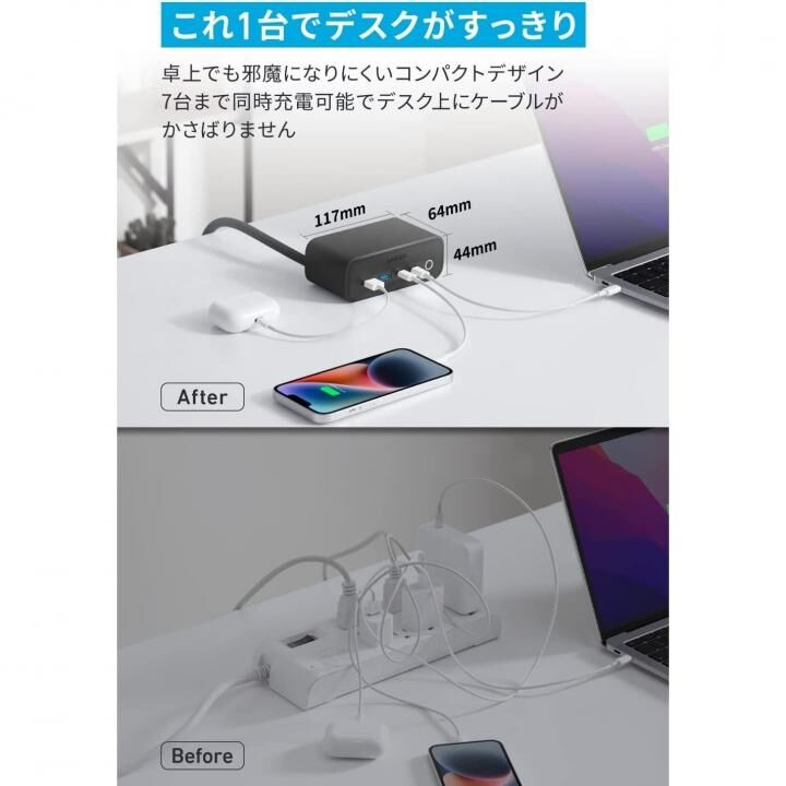 Anker 525 Charging Station