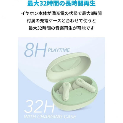 Anker Soundcore Life P2 Mini 完全ワイヤレスイヤホン