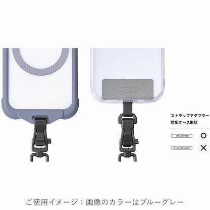 bitplay Wander Case マットバージョン MagSafe対応 iPhone 15 Pro Max