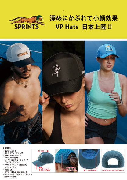 スプリンツ ランニングキャップ  SPRINTS  VP Hats