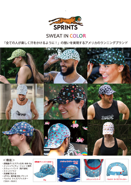 SPRINTS O.G.Hat スプリンツ ランニングキャップ