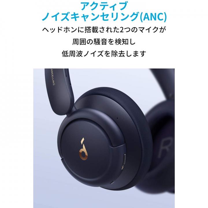 Anker Soundcore Life Q30 ワイヤレスヘッドホン ブルー