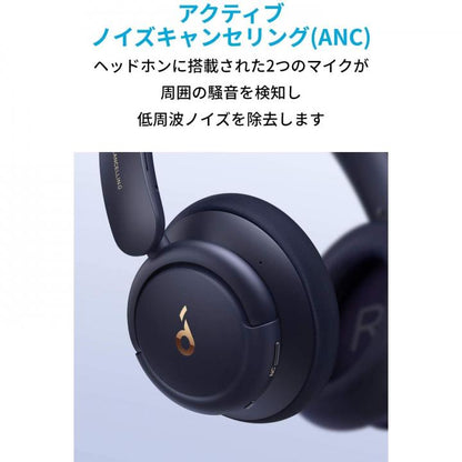 Anker Soundcore Life Q30 ワイヤレスヘッドホン ブルー