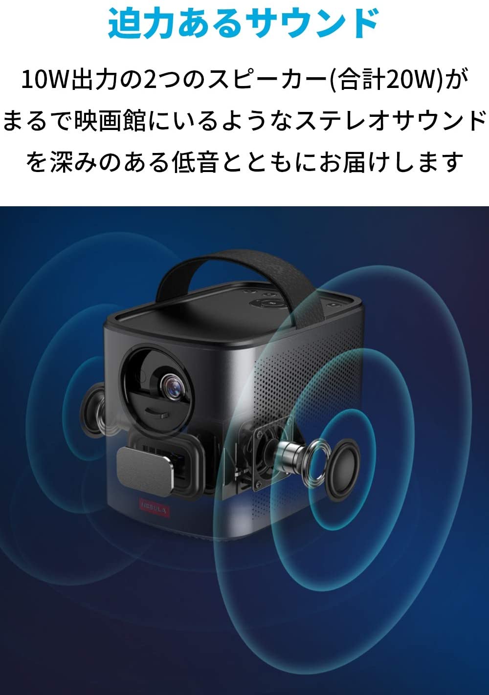 Anker Nebula Mars II Pro