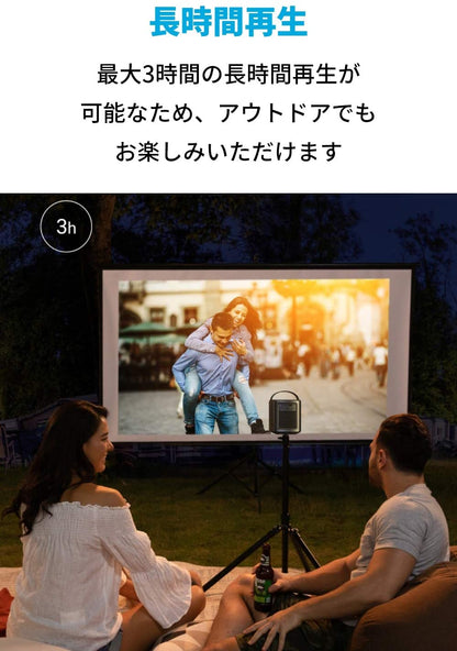 Anker Nebula Mars II Pro