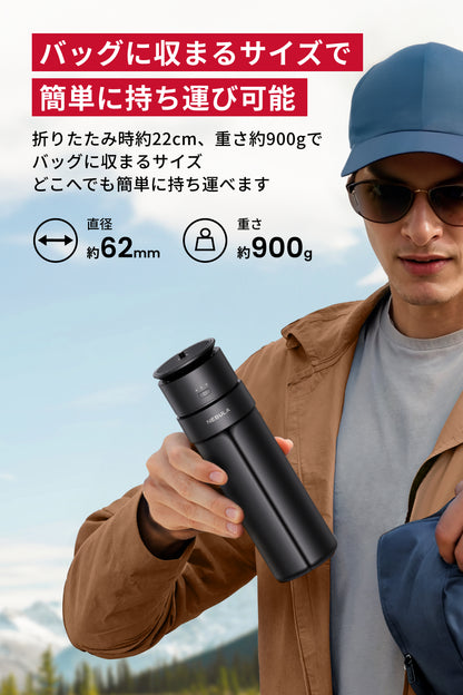 Nebula 公式バッテリー搭載三脚スタンド