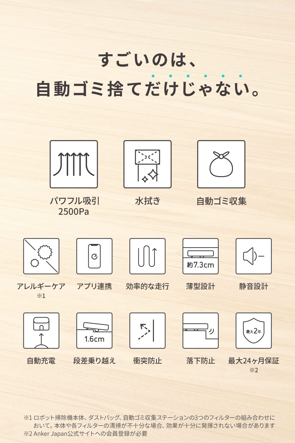 Eufy Clean G40 Hybrid+