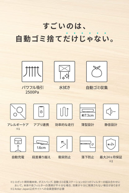 Eufy Clean G40 Hybrid+