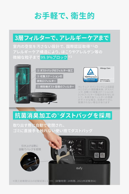 Eufy Clean G40 Hybrid+