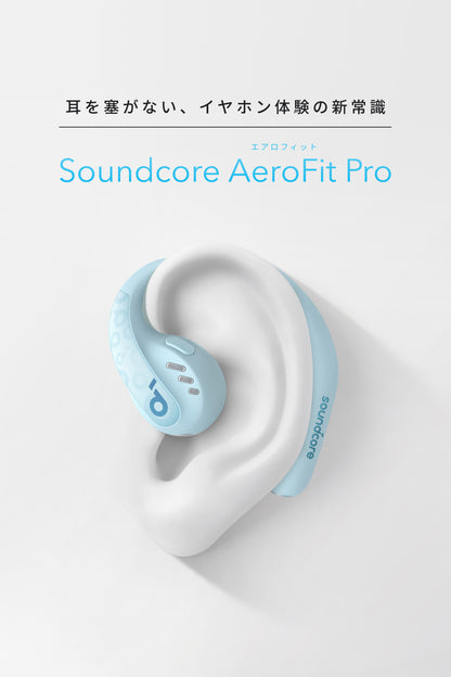 Anker Soundcore AeroFit Pro
