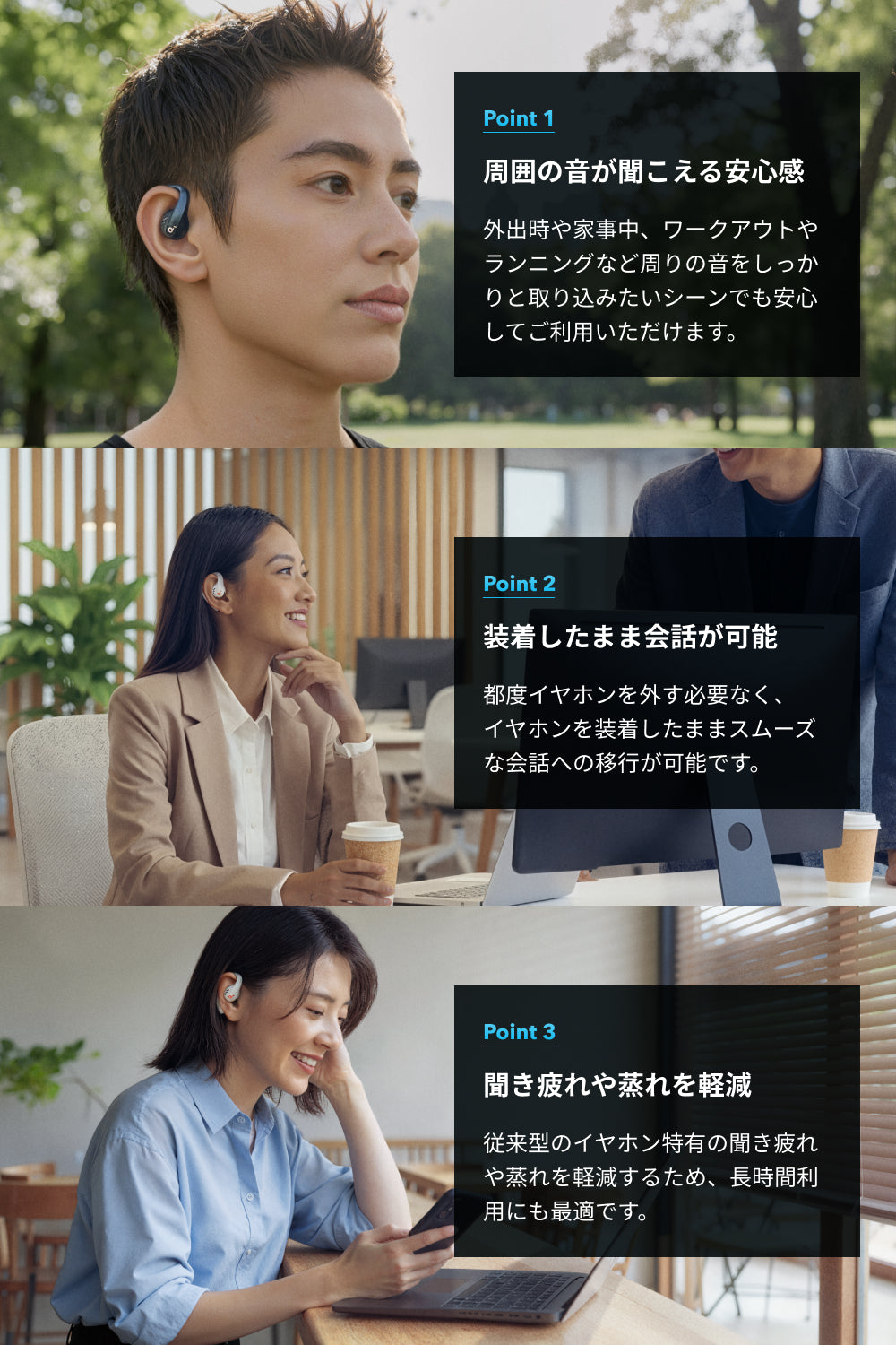 Anker Soundcore AeroFit Pro