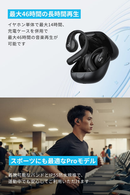 Anker Soundcore AeroFit Pro