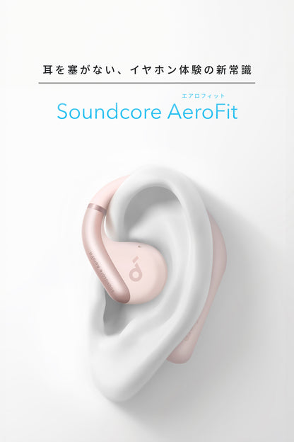Anker Soundcore AeroFit
