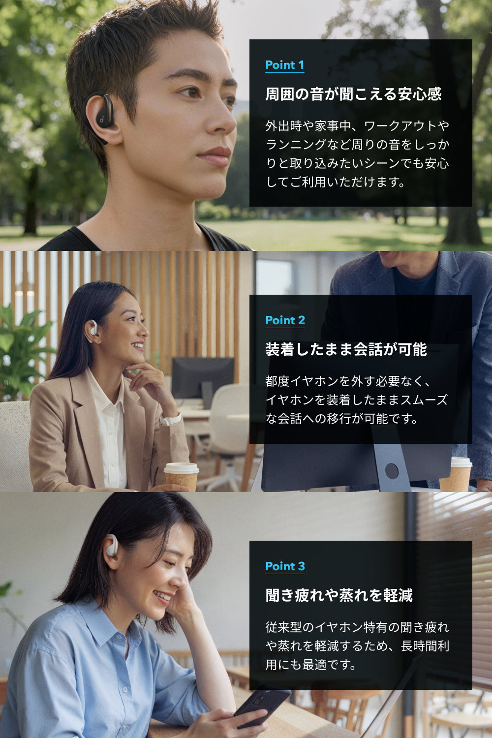 Anker Soundcore AeroFit