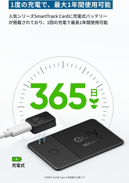 Anker Eufy SmartTrack Card E30