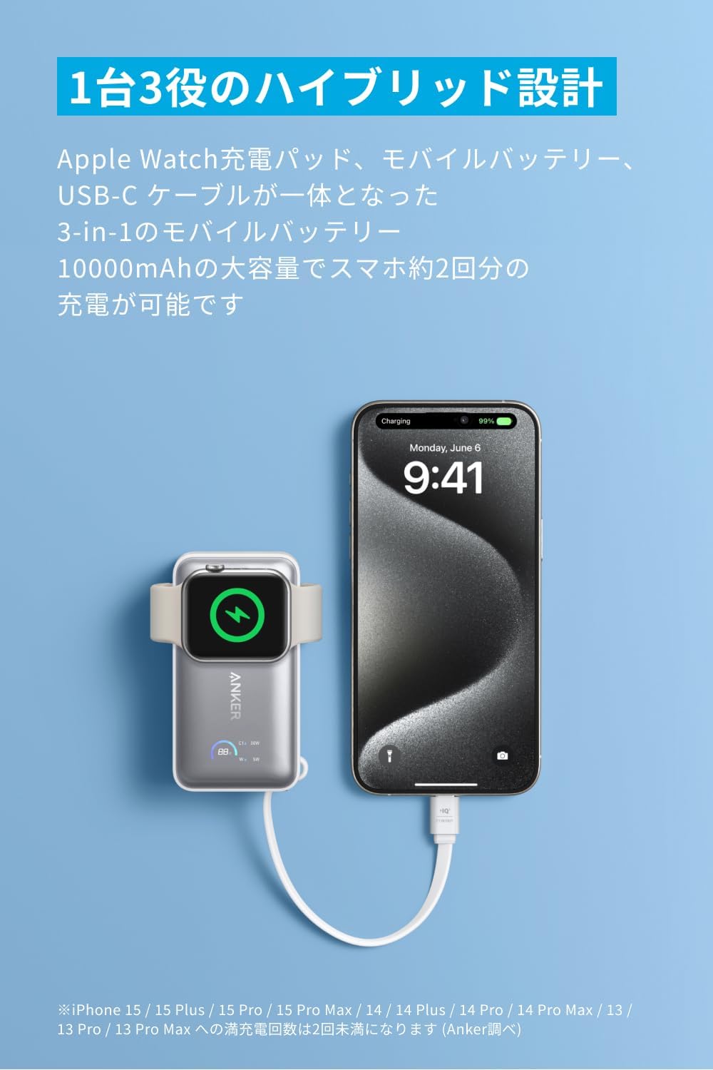 Anker MagGo Power Bank (10000mAh, 35W, For Apple Watch)