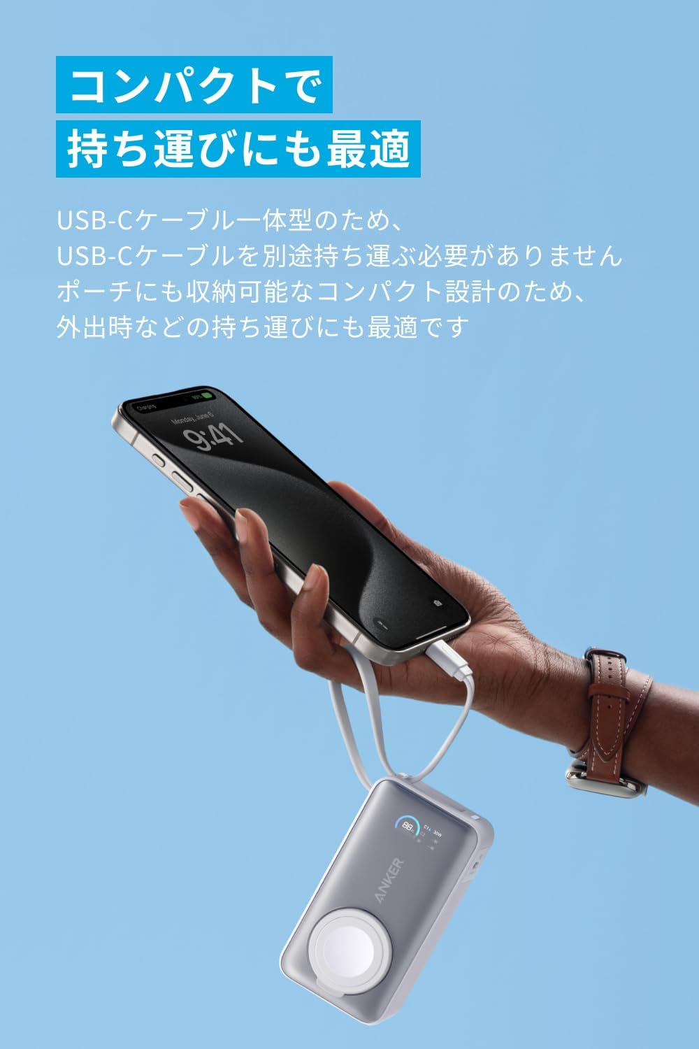 Anker MagGo Power Bank (10000mAh, 35W, For Apple Watch)