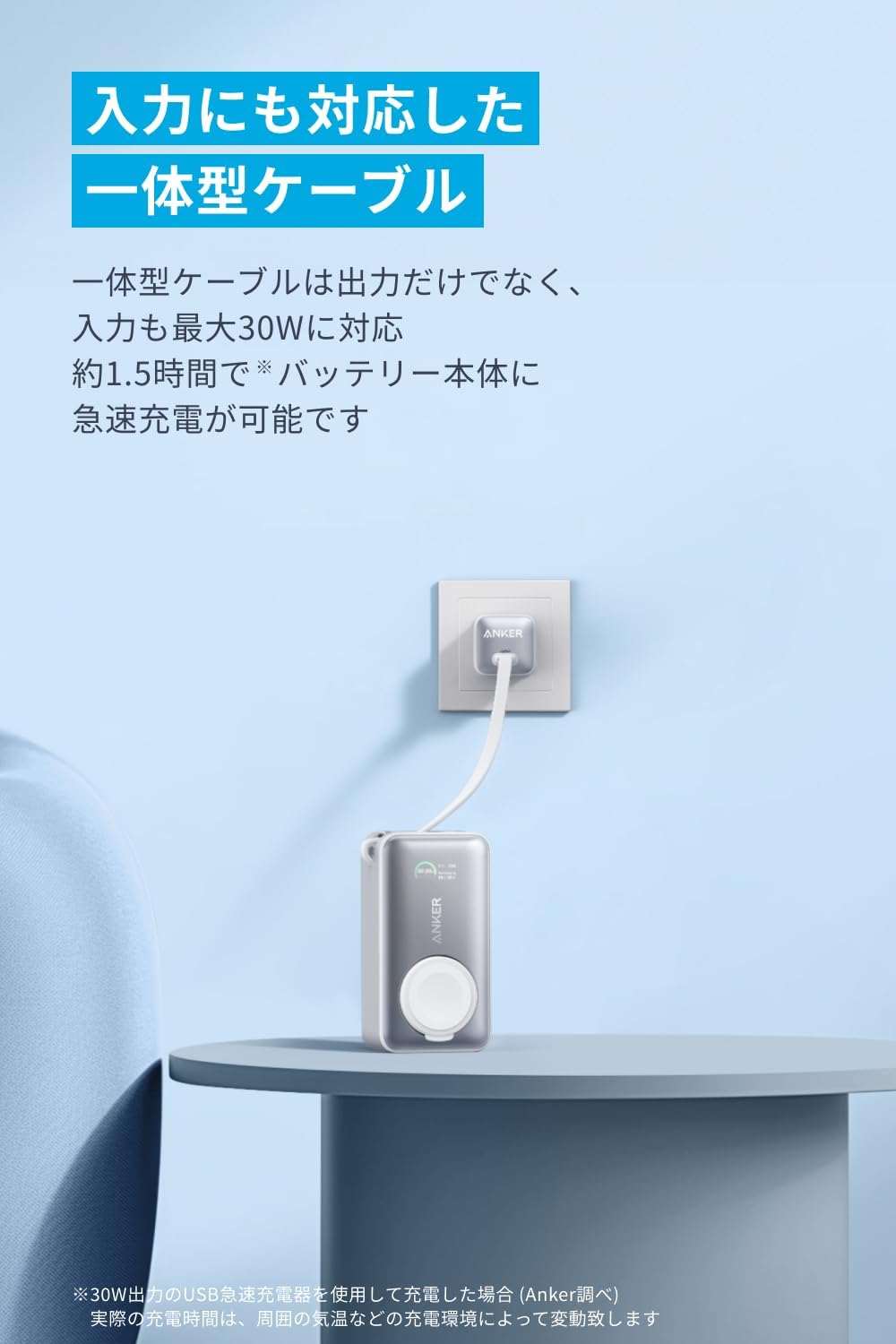 Anker MagGo Power Bank (10000mAh, 35W, For Apple Watch)