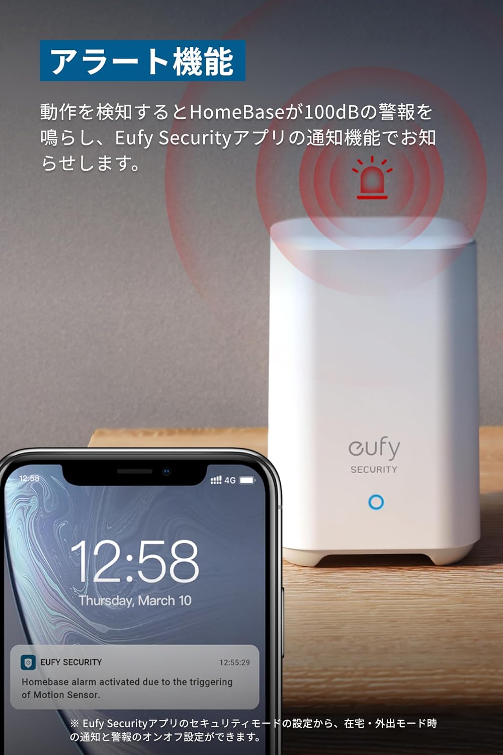Anker Eufy Security Motion Sensor