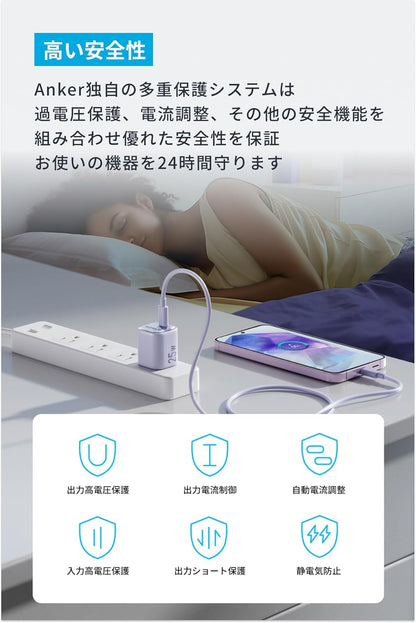 Anker Charger (25W)