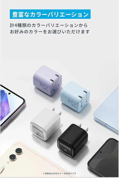 Anker Charger (25W)