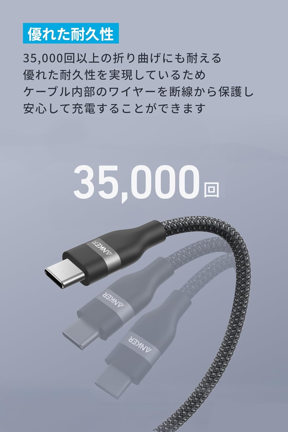 Anker USB-C & USB-A ケーブル (高耐久ナイロン) 1.8m