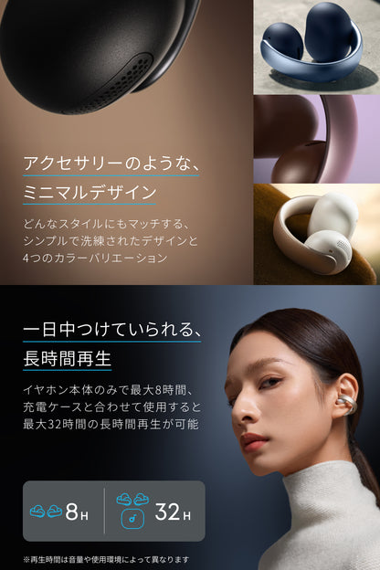 Anker Soundcore AeroClip