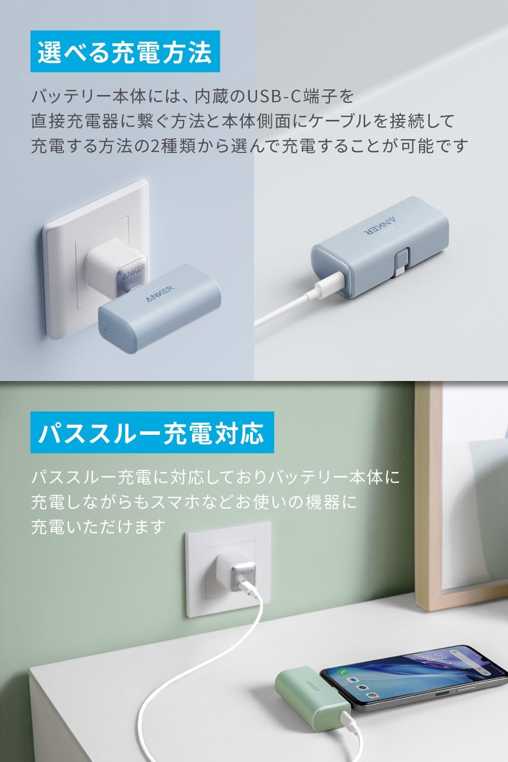 Anker Nano Power Bank (22.5W, Built-In USB-C Connector)