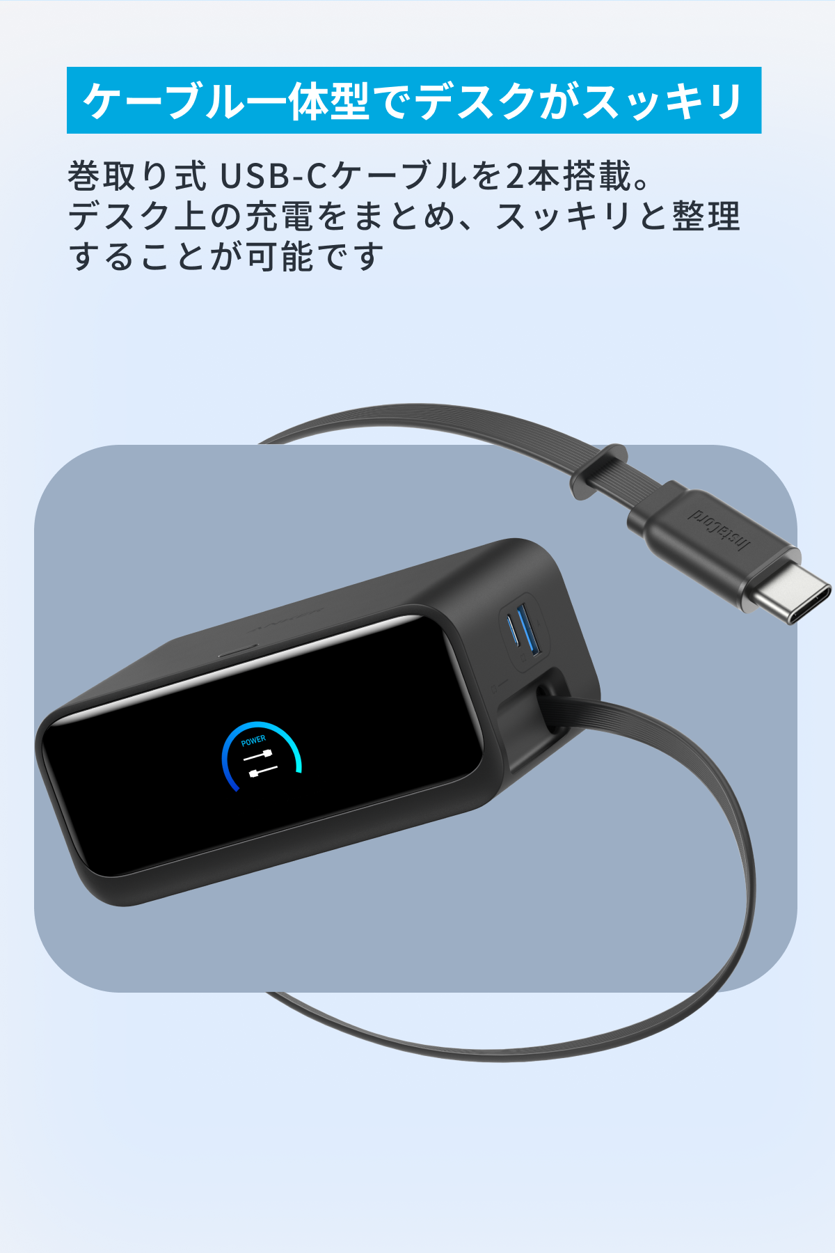 Anker Nano Charging Station (7-in-1, 100W, 巻取り式 USB-Cケーブル) ブラック