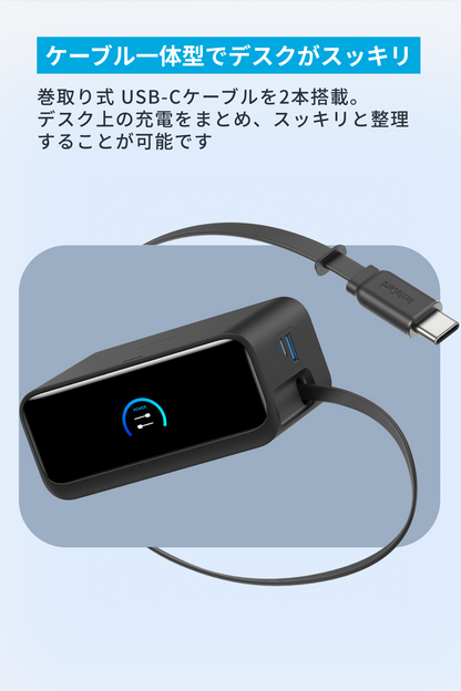 Anker Nano Charging Station (7-in-1, 100W, 巻取り式 USB-Cケーブル) ブラック
