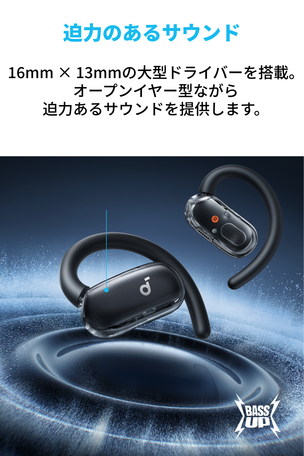 Soundcore V40i