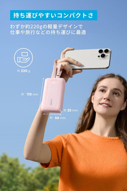 Anker Zolo Power Bank (10000mAh, 30W, Built-In USB-C / ライトニングケーブル)