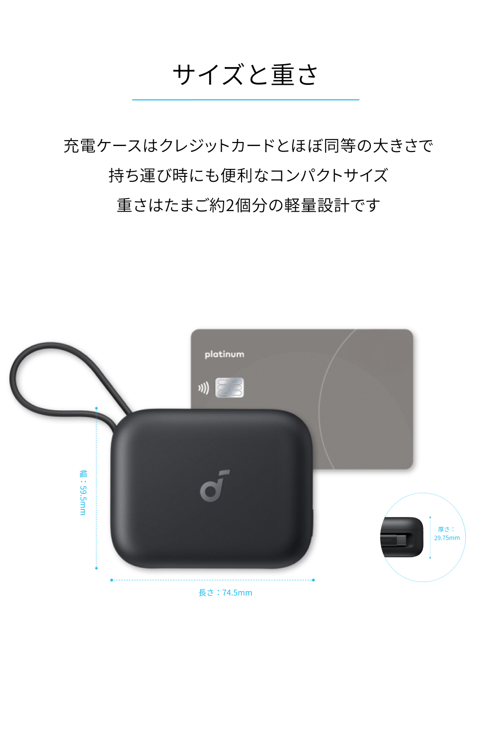 Soundcore P41i – AB-Next Soundcore P41i – AB-Next