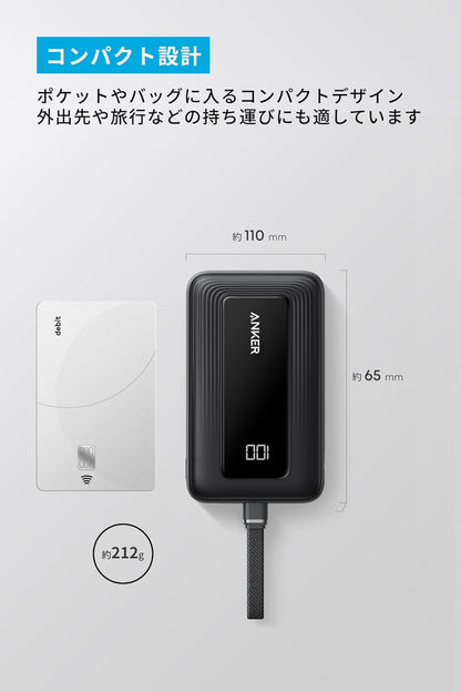 Anker Zolo Power Bank (10000mAh, 30W, Built-In USB-Cケーブル)