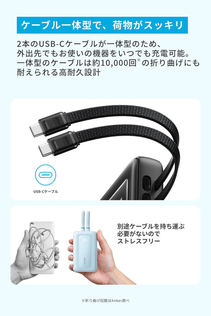 Anker Zolo Power Bank (10000mAh, 35W, Built-In Dual USB-Cケーブル)
