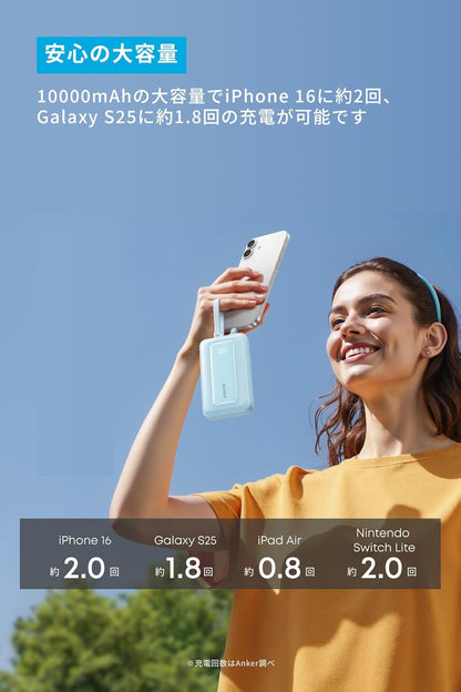 Anker Zolo Power Bank (10000mAh, 35W, Built-In Dual USB-Cケーブル)