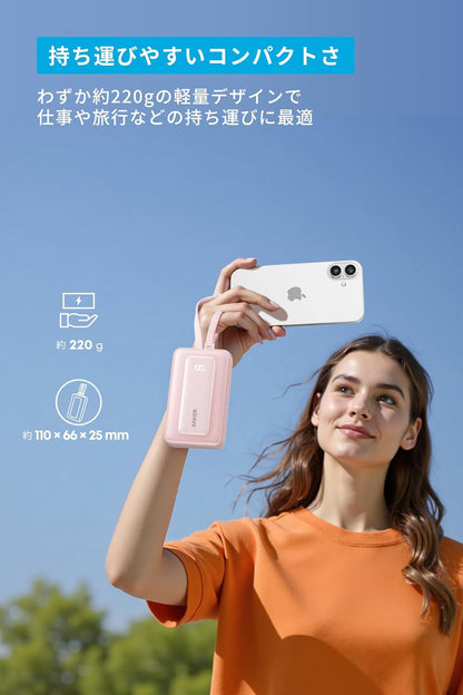 Anker Zolo Power Bank (10000mAh, 35W, Built-In Dual USB-Cケーブル)