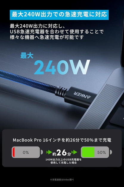 Anker Prime USB-C & USB-C ケーブル Thunderbolt 5 (240W, 80Gbps) 1.0m
