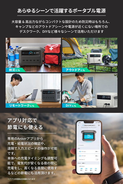 Anker Solix C1000 Gen 2 Portable Power Station