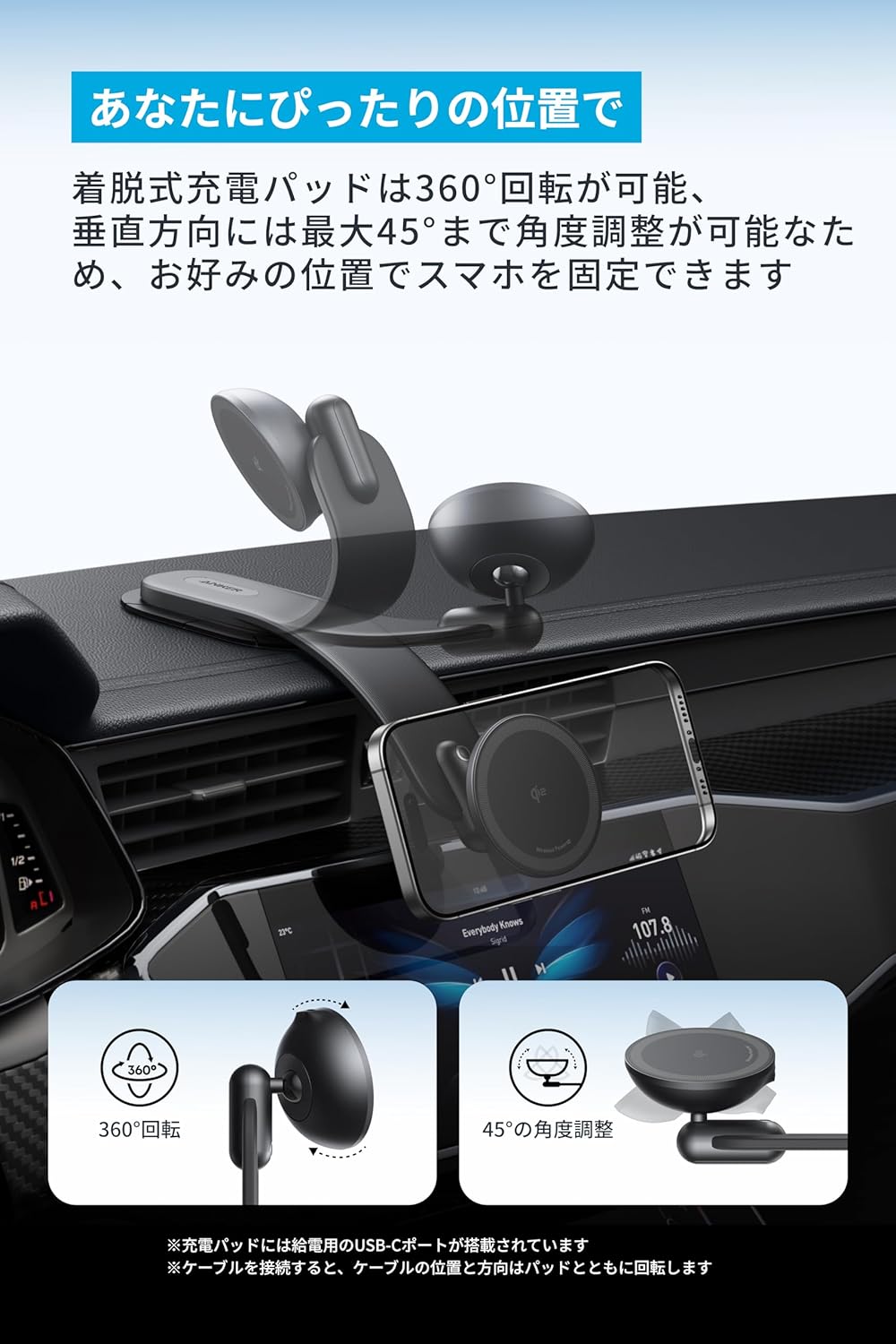 Anker Nano Wireless Charger (MagGo, 着脱式パッド) with Car Charger